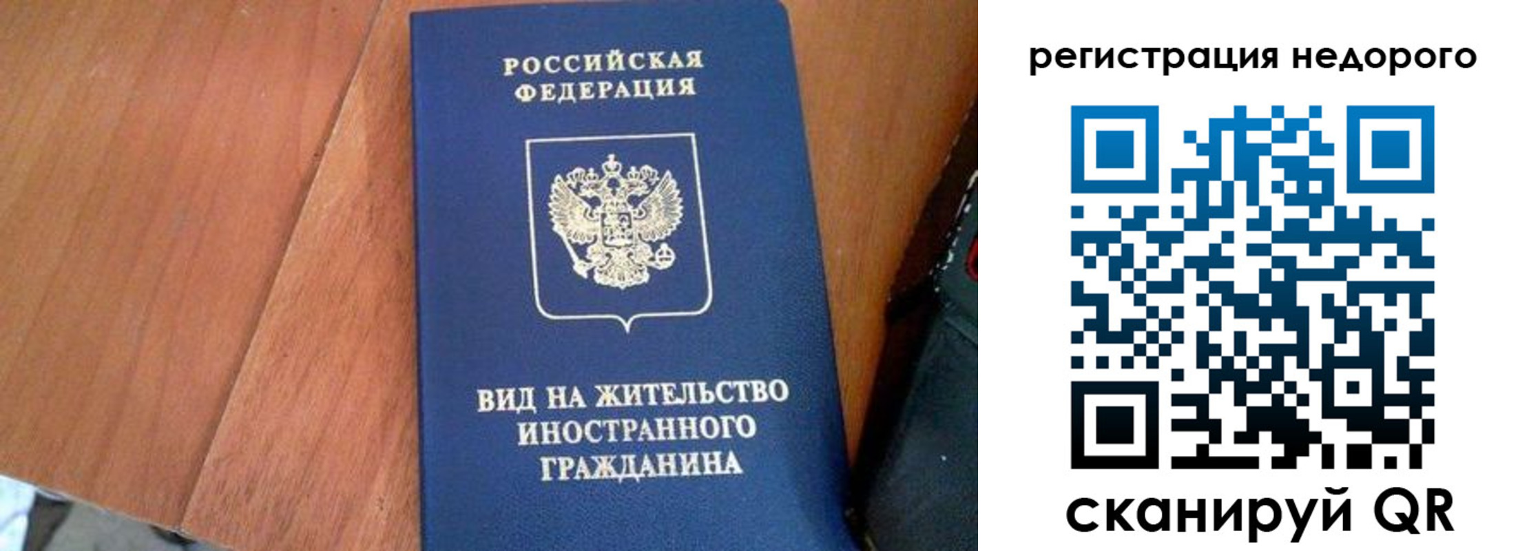 пропишу в квартире в Новом Осколе