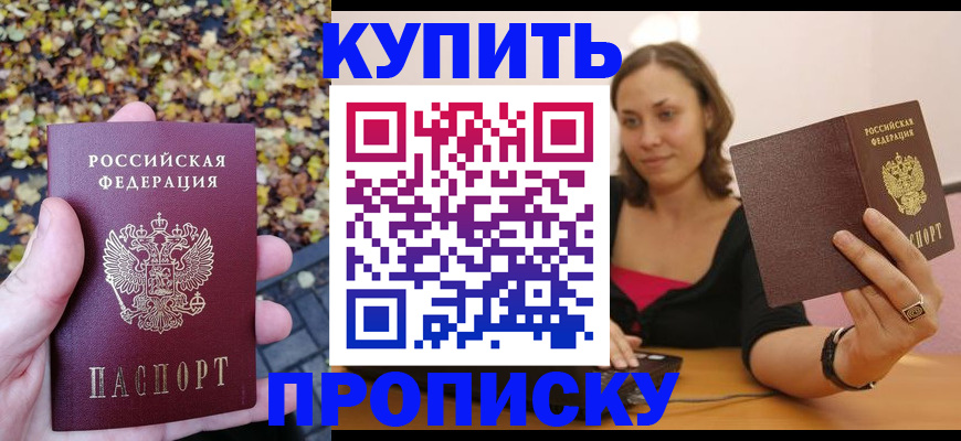 регистрация для дет. сада в Новом Осколе